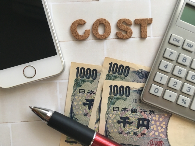 補助金がもらえる基準