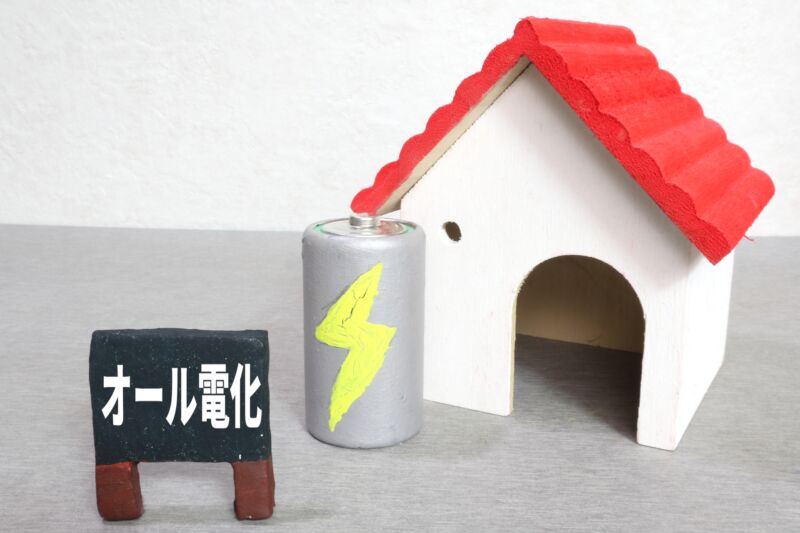 補助金