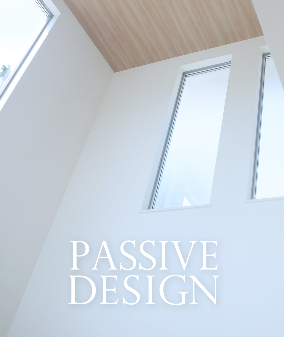 パッシブデザインとは?メリット・デメリットと重要ポイントを解説