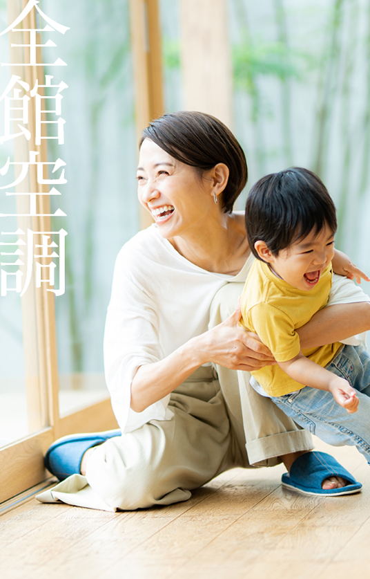 全館空調とは？快適＆省エネの秘訣とメリット・デメリットを徹底解説