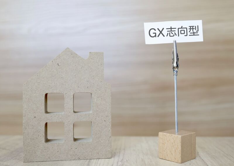 ZEHとGX志向型住宅の違いとは